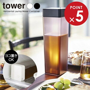 R tower ^[ |Ēu␅ 1.2L IׂJ[: zCg 5724 / ubN 5725 b |bg H@Ή hA|Pbg u lp |bg Vv _