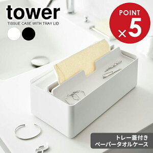 R tower ^[ g[Wt y[p[^IP[X IׂJ[ : zCg 5874 / ubN 5875 b y[p[^IP[X eBbVP[X ^I  u ʏ