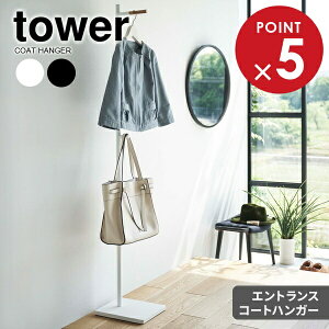 R tower ^[ GgXR[gnK[ IׂJ[ : zCg 5912 / ubN 5913 b R[g| m| pCvnK[ qp Oop Vv  u^