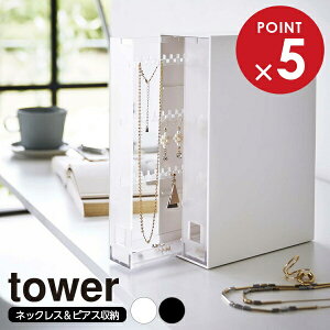 R tower ^[ lbNXsAX[P[X zCg 6131 / ubN 6132 b ANZT[[ o sAX@CO lbNX ANZT[P[X WG[P[X