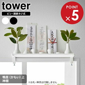 R tower ^[  _I W45 IׂJ[ : zCg 5842 / ubN 5843 b ȈՐ_I  ɂ  gɌŒ lWŒ u I