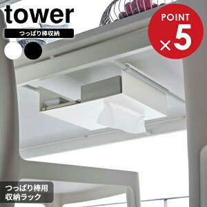 R tower ^[ e[u ς_p [bN IׂJ[: zCg 6007 / ubN 6008 b [bN ˂_ e[u I ς_ɂ̂  u