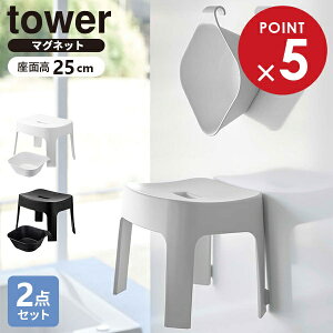 R tower ^[ }Olbg CCX   2_Zbg ʍ 25cm J[: zCg / ubN b SH25 C֎qZbg C oX`FA ʊ  C