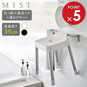 R MIST ~Xg |CCX{Zbg ʍ 35cm zCg 7309 / ubN 7310 b Yamazaki C֎qZbg C oX`FA   ʊ