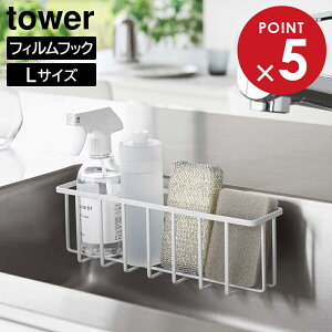 R tower ^[ tBtbN[bN ^[L zCg ubN 6913 6914