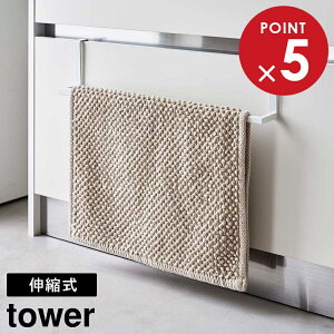 R tower ^[ ʉ|LkoX}bg&^InK[ Lk 30`53cm zCg ubN 7420 7421 b oX}bgnK[ oX}bg oX^InK[ 