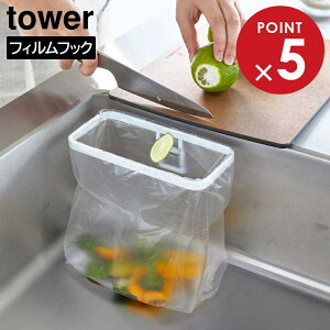 R tower ^[ tBtbN|܃z_[ zCg ubN 8182 8183 b S~ S~ rj[ VN Vv 