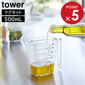 R tower ^[ }OlbgiXvʃJbv 500mL zCg ubN 6921 6922 b H@Ή