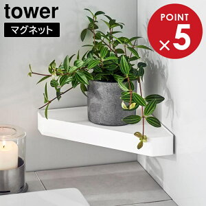 o[Vu}OlbgoX[R[i[bN ^[ R tower zCg ubN 4045 4046 C  I ^[V[Y yamazaki