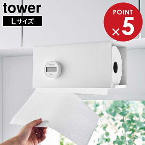 ЎŃJbg˒ILb`y[p[z_[ ^[ Jo[t L R tower zCg ubN 3008 3009 ^[V[Y yamazaki