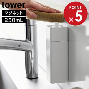 Ўŏo}OlbgfBXyT[ ^[ R tower zCg ubN 3679 3680 lߑւ{g Hp ۗpAR[   yamazaki ^[V[Y