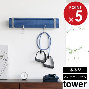 ΂{[hǑΉEH[K}bgnK[ tbNt ^[ R tower zCg ubN 4092 4093 ^[V[Y yamazaki