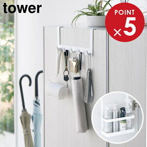 ʔ|tbN&c[z_[ ^[ R tower zCg ubN 4128 4129 ^[V[Y yamazaki