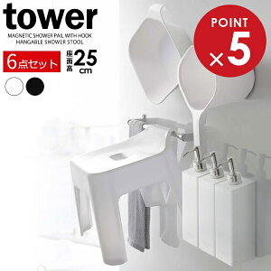 R tower ^[ oXObY6_Zbg |CXʍ25cm zCg / ubN b C֎q  fBXyT[ Vv[{g oXZbg oXpi Zbg 肨