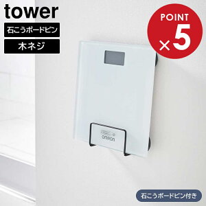 EH[̏dvbN ^[ ΂{[hǑΉ R tower zCg ubN 1403 1404 ]yoX}bg [ ^[V[Y yamazaki