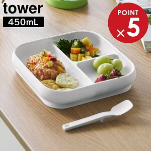 zՕtVR[xr[t[hg[ ^[ R tower zCg ubN 10049 10050 v[g M ^[V[Y yamazaki