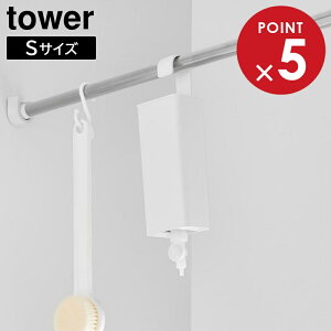 |oX[lߑւpE`fBXyT[[z_[ ^[ S R tower zCg ubN 10149 10150 lߑւpbN yamazaki ^[V[Y