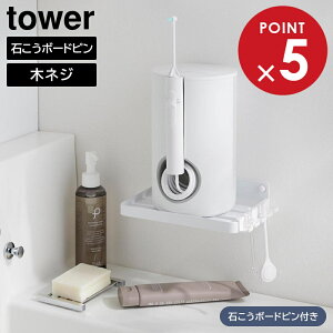 EH[I[PA[bN ^[ ΂{[hǑΉ R tower zCg ubN 10221 10222 o ^[V[Y yamazaki