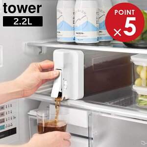 R tower ^[ |ĒuĂ̂܂ܒ␅ 2.2L zCg 10029 / ubN 10030 b  |bg T[o[ sb`[ WO e WO Iu u