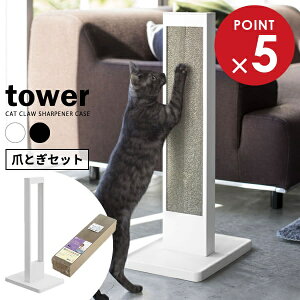 R ߂Ƃ tower ^[ L̒܂ƂX^h + ܂Ƃ Zbg