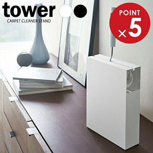 R tower ^[ J[ybgN[i[ X^h