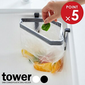 R tower ^[ z VNR[i[ |܃z_[