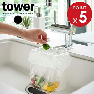 R tower ^[ ֌ɂ |܃z_[ IׂJ[: zCg / ubN b ݔ ȈՂݓ ֌ OpR[i[  VN ܂ Lb`  Vv