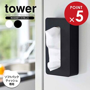 R tower ^[ }Olbg RpNg eBbVP[X IׂJ[:zCg/ubN b ȂeBbVp Ǌ| eBbVz_[  [ Lb` | Vv