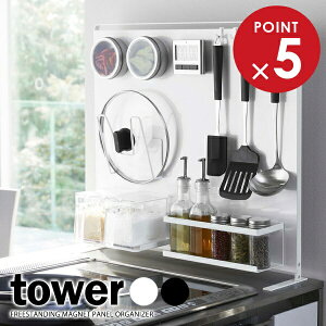 R tower ^[ Lb` }Olbgpl c^ IׂJ[ : zCg / ubN b pl Lb`[ }Olbg X`[pl [bN TChbN Vv