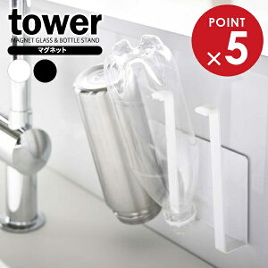 R tower ^[ }Olbg OX{gz_[ IׂJ[ : zCg / ubN b Lb`[ OXz_[ {gz_[ }Olbg [bN OXX^h 