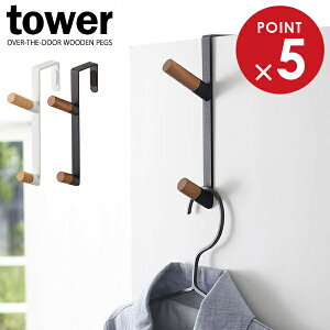 R tower ^[ hAnK[ IׂJ[ : zCg / ubN b tbN [ hAtbN hA ܂ nK[ | RpNg ȃXy[X  Vv ؖ k