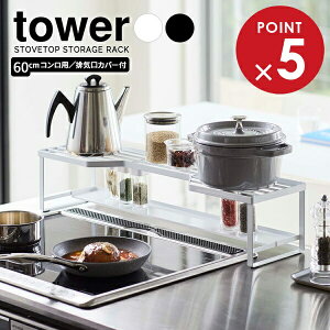 R tower ^[ RbN@rCJo[t 60cmRp IׂJ[: zCg / ubN b KXR Lb`[ bN ͂ R[  I