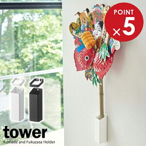 R tower ^[ F聕z_[ IׂJ[: zCg 5292 / ubN 5293 b F Ǌ| [ N    [  XbO  Vv