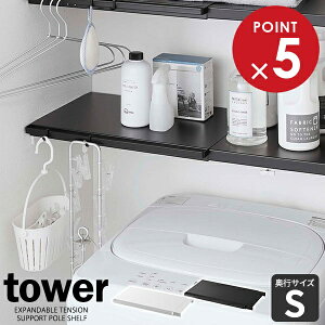 R tower ^[ Lk ς_pI S IׂJ[: zCg / ubN b I ȈՒI ς ˂ _ ʎ[ gC[ 46.5`90cm s26.5cm