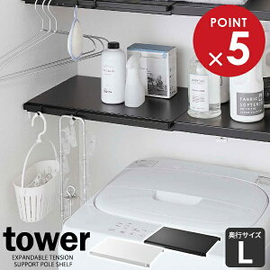 R tower ^[ Lk ς_pI L IׂJ[: zCg / ubN b I ȈՒI ς ˂ _ ʎ[ gC[ 46.5`90cm s33cm tbNt