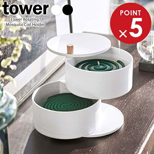 R  tower ^[ [g[t ጭ IׂJ[: zCg / ubN b z_[    悯    z_[ P[X