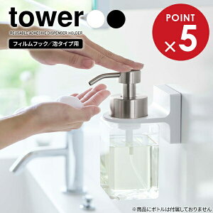 R tower ^[ tBtbN fBXyT[z_[ iA^Cvpj IׂJ[: zCg / ubN b {g[ {gz_[ \[v{g Ap |v{gp  