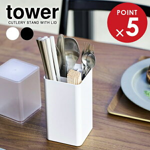 R tower ^[ WtJg[X^h IׂJ[: zCg / ubN b  Jg[P[X Lb`[ _CjO @nV Xv[ iCt tH[N  ܗk