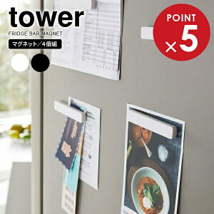 R tower ^[ }Olbgo[ 4g IׂJ[: zCg / ubN b  10cm ①ɉ Lb` oX[  