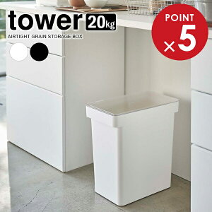 R tower ^[  Ăт vʃJbvt 20kg IׂJ[: zCg / ubN b ğC CXXgbJ[  [ e RpNg VXeLb` ۑ ybgt[h