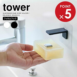 R tower ^[ tBtbN }Olbg Όz_[ IׂJ[: zCg / ubN b Όz_[ tBtbN  Όu \[vfBbV oX[ ʏ [