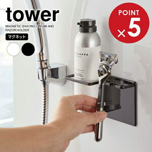 R tower ^[ }Olbg oX[ VF[o[tH[VF[o[z_[ IׂJ[: zCg / ubN b VF[o[z_ E [ J~\  nKтȂ 