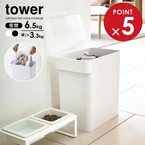 R tower ^[ ybgt[hXgbJ[ 6.5kg ivʃJbvtj IׂJ[: zCg 5615 / ubN 5616 b  Lbg hbO t[h ۑ e ܂