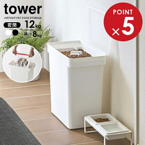 R tower ^[  ybgt[hXgbJ[ 12kgivʃJbvtj IׂJ[: zCg 5617 / ubN 5618 b  Lbg hbO t[h ۑ e e