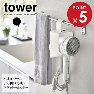 R tower ^[ | hC[z_[ IׂJ[: zCg 5657 / ubN 5658 b hC[ z_[ [ | ^Io[ tbN  ȒP[