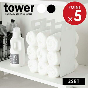 R tower ^[ A^I[bN 2g b ^IbN [bN d؂ ۂ߂ [ tFCX^I h[ oX  Eߏ Vv  k