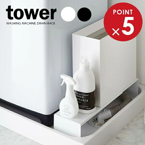 R Ԏ[ tower ^[ Lk@rドbN b X`[I XL}bN R̎