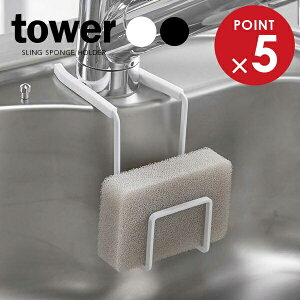 R X|WbN tower ^[ ֌ɂX|Wz_[ VO b X|Wz_[ X|Wu VN 