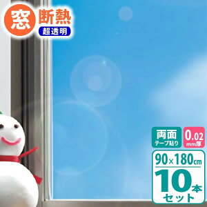 jgY  fMV[g KXfMtB 90×180cm 10{Zbg E0590 b h C ΍ I  ʃe[v d\ ȃGl ߓd