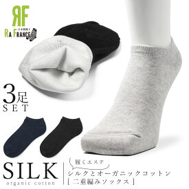 楽天市場 かかと つるつる 靴下 男性の通販 楽天市場 かかと つるつる 靴下 男性の通販